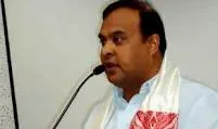 himanta
