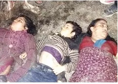 নলবাৰী জিলাৰ বালিকুছিত শোকাৱহ পথ দুৰ্ঘটনাত একেটা পৰিয়ালৰে ৬ জনকৈ লোক নিহত