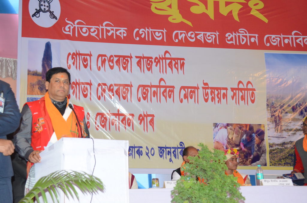 জোনবিলত অসমৰ মুখ্যমন্ত্ৰী
