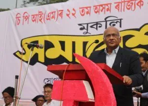 04-02-18-Guwahati-CPI-M-22nd-Assam-State-Sanmilan