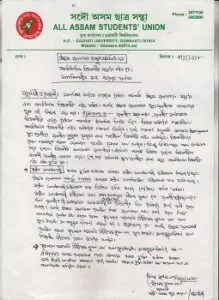 aasu press statement