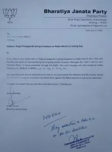 BJP_Complain