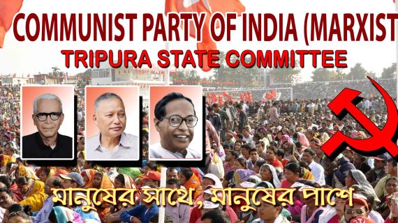 Cover-page-image-of-Tripura-CPI-Ms-Facebook-page-570x320