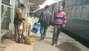 Gutkha_Platform