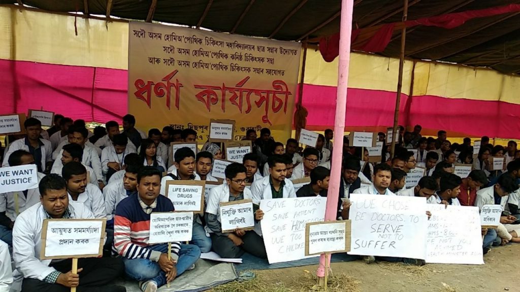Homeopathic Students Union Protest