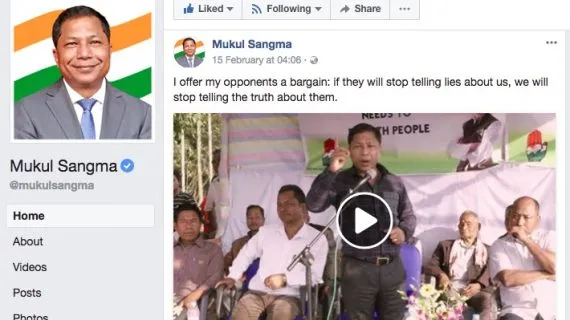 Mukul-fb-570x320