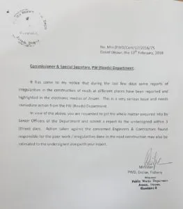 PWDMinister assam