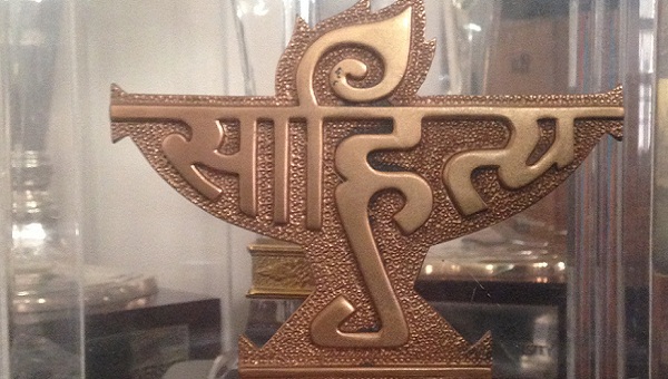 Sahitya_Akademi_Award_banner