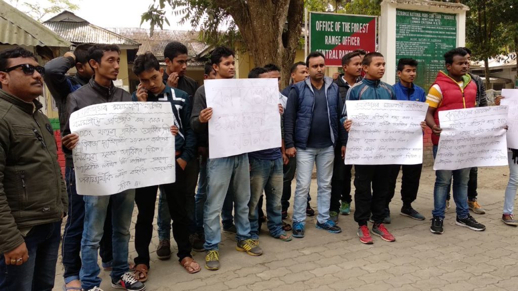 Protest held at Kaziranga