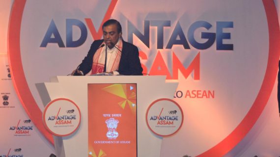 Industry leader Mukesh Ambani, Reliance Group of Industries delevering lecture during inauguration ceremony of Advantage Assam Global Investor Summit in Guwahati