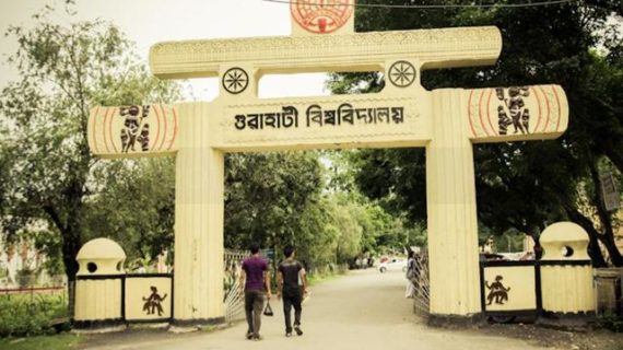 CAG report says Gauhati University offered 21 unapproved courses for 7 yrs