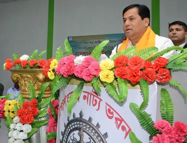 মুখ্য মন্ত্ৰী