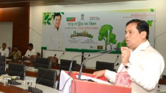 আন্তঃৰাষ্ট্ৰীয় বন দিৱস : বৃক্ষ ৰোপণক মহৎ কাম হিচাপে গণ্য কৰিবলৈ আহ্বান মুখ্য মন্ত্ৰীৰ