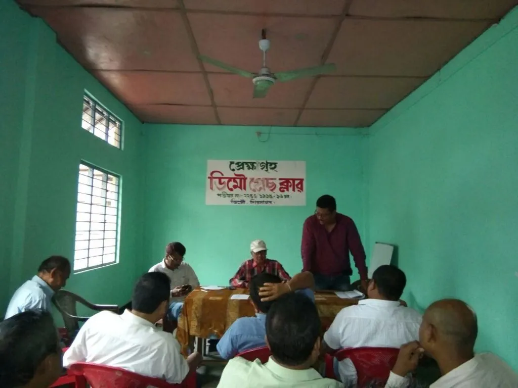 Bihu Sanmilan Samiti Formed