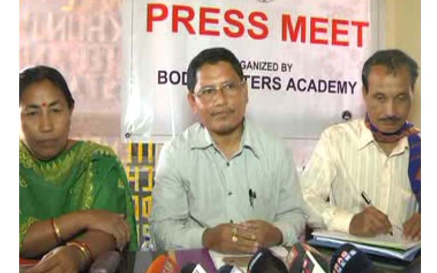 Kokrajhar Bodo writers acdemy press on Intrl trade fair