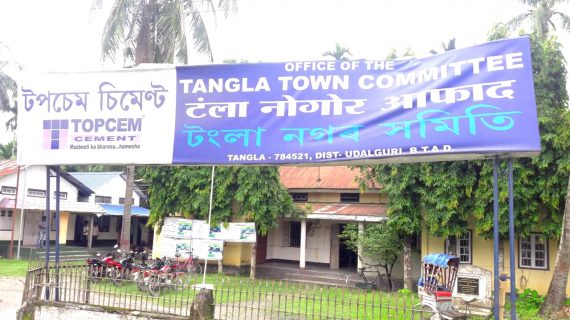 Tangla-town-committee-570x320