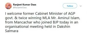 assam bjp president ranjit das welcomes former minister & mla aminul islam to bjp