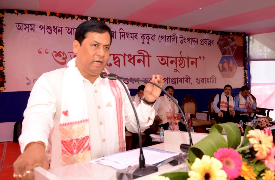পাঞ্জাবাৰীত অত্যাধুনিক হাঁহ-কুকুৰা পোৱালি উৎপাদন কেন্দ্ৰ উদ্বোধন