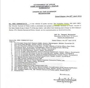 Govt-order
