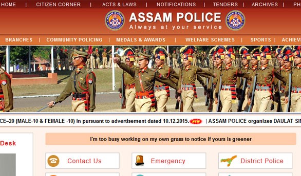 assam-police-22-1508634687