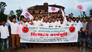 02-05-18 Sivsagar- AASU protest (2)