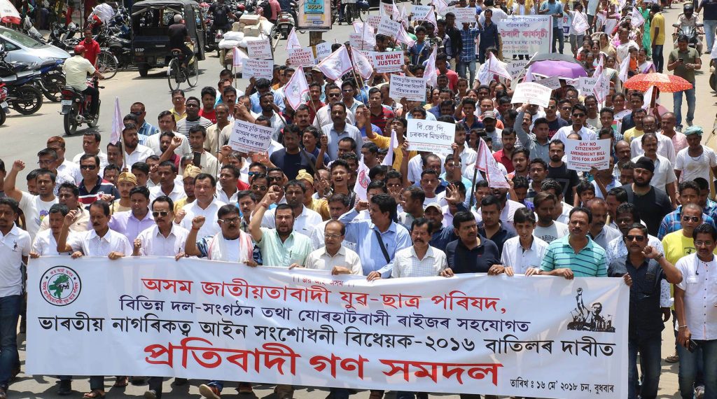 16-05-18 Jorhat- AJYCP Protest rally against citizen bill (3)