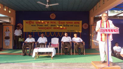 RSS’s training camp concludes in Hojai