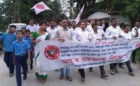 আছুৰ প্ৰতিবাদ