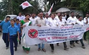 আছুৰ প্ৰতিবাদ
