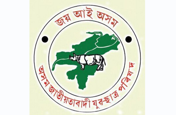 AJYCP-logo