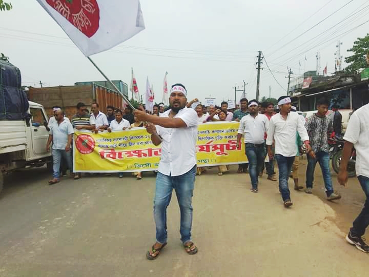 Citizeship bill protest at Dimow