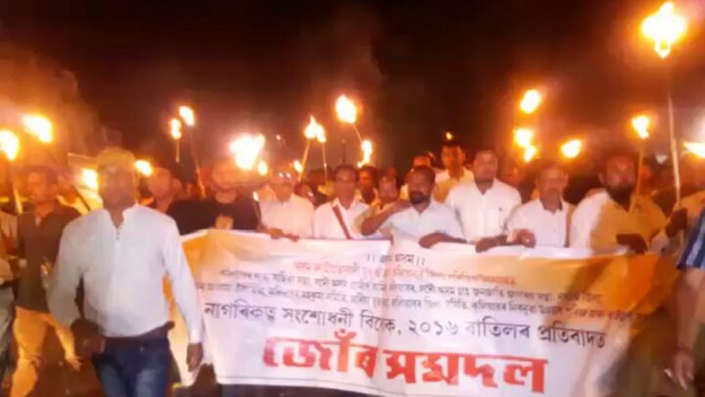 protest at kaliabor against citizenship bill