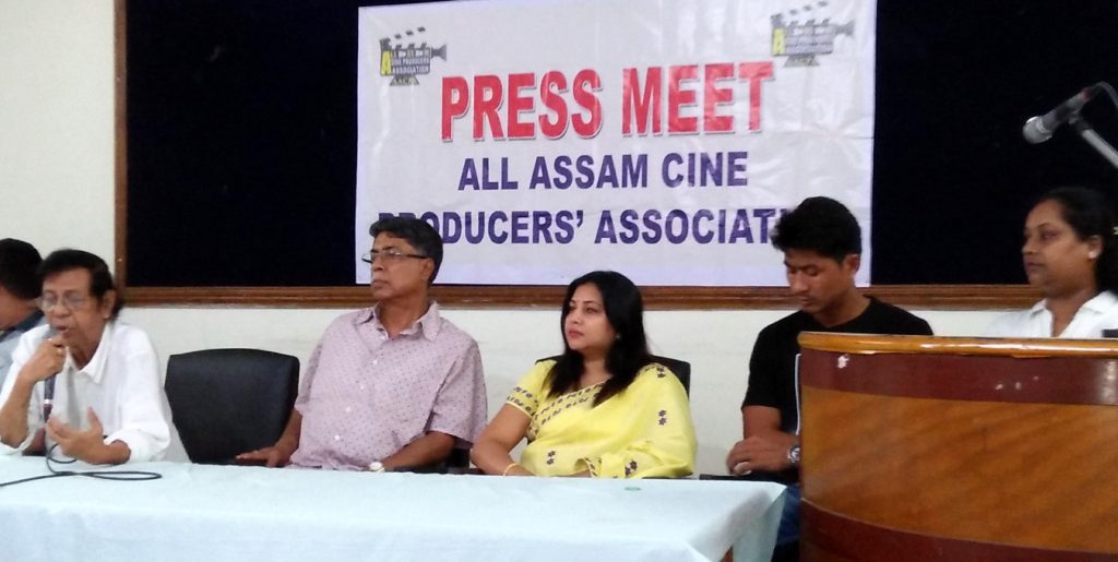 assam cine producers association press meet