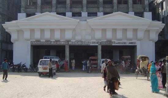 barpeta medical college hospital