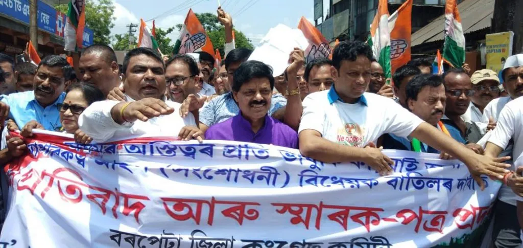 Congress protest at Barpeta