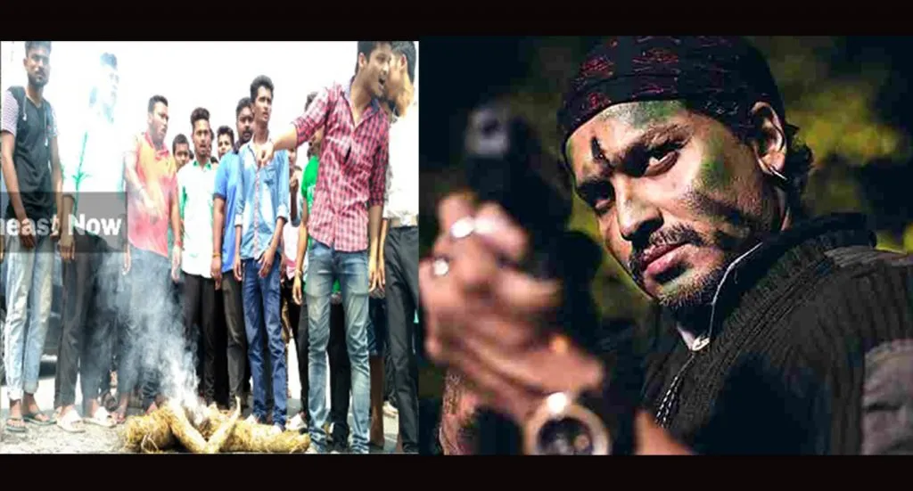 protest against citizenship amendment bill by zubeen fan club