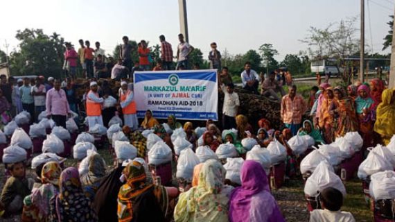 NGO distributed ‘Ramadan Aid’