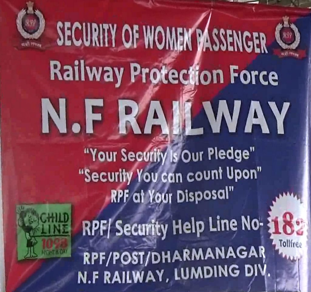 Railway Protection force