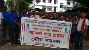 smarak patra nagaon