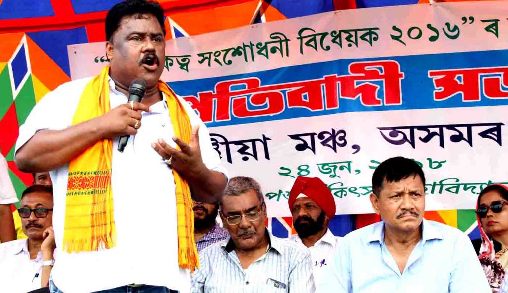 Jiten Dutta, ULFA leader delivering speech in a protest Meeting in protest of Citizenship Amendment Bill, 2016 by Khilanjia Manch Asom held at Khanapara on 24-06-18. Pix by UB PHOTOS.