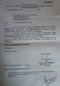AAU-2