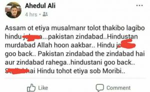 Ahedul_Ali