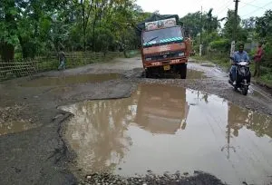 ৩৮ নং ৰাষ্ট্ৰীয় ঘাইপথ