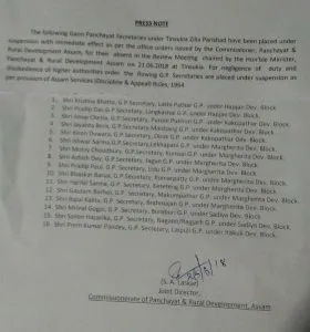 Panchayat