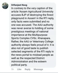 RanjitNeog aau