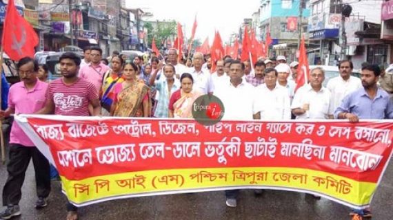 Tripura-CPIm-Protest