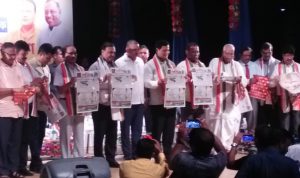 গতি দৈনিক