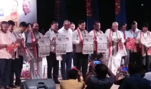 গতি দৈনিক