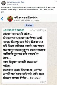 bjp behind fake news in assam, claims journo