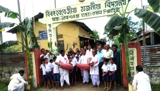 বিৰহ বেজেৰা স্কুল